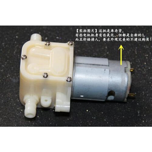SWP-1218 DC 12V Suction Pump, 545 DC Miniature Diaphragm Pump, Tea Set Self-Suction Pump