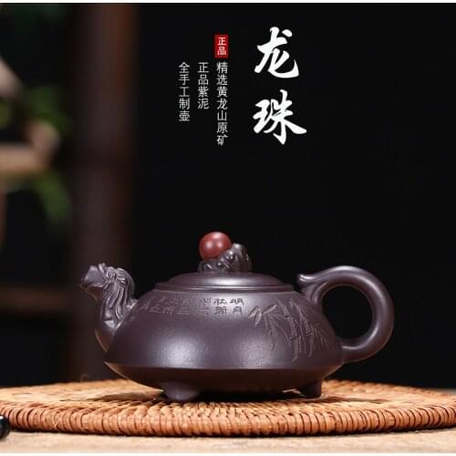 Manufacturer customizes the old purple clay Longzhu teapot Hongyun as the first lucrative purple teapot wholesale