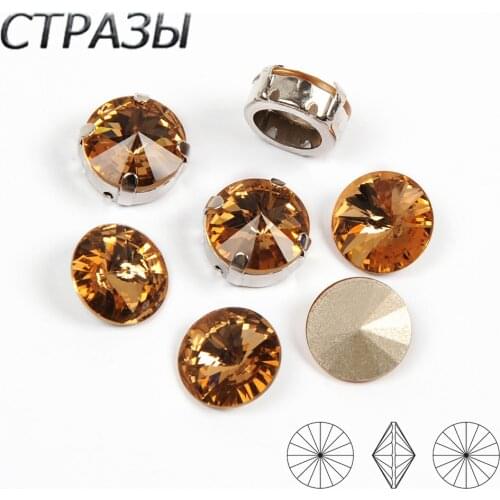 Light colorado Topaz K9 Rhinestones Rivoli Pedrarias Applique Strass Crystal Rhinestone Pointback Joint assembly Sewing