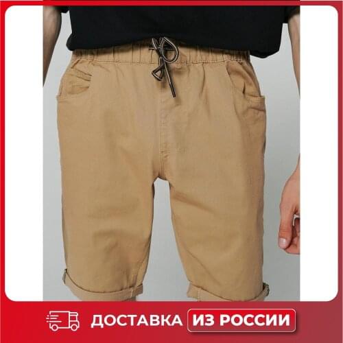 ТВОЕ Men's Touring Shorts