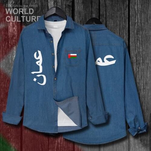 Sultanate of Oman Omani OMN Arabic Men Autumn Cotton Flag Turn-down Collar Jeans Shirt Long Sleeve Cowboy Coat fashion Clothes