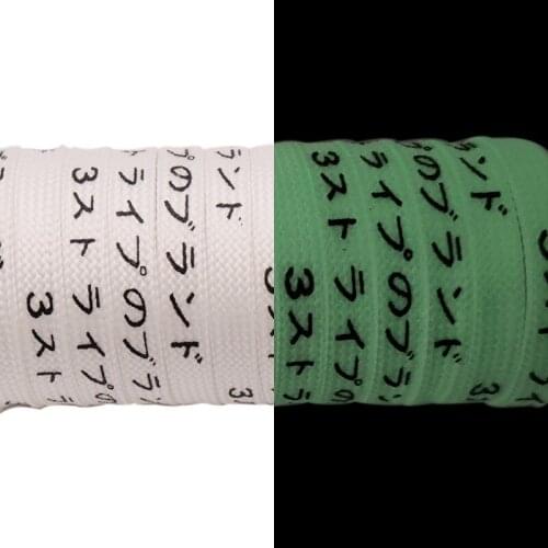 Weiou Double Polyester Silk Screen Luminous Laces Night Glow Strings With Black Japanese Katakana Absorb Sunlight In Dark Side