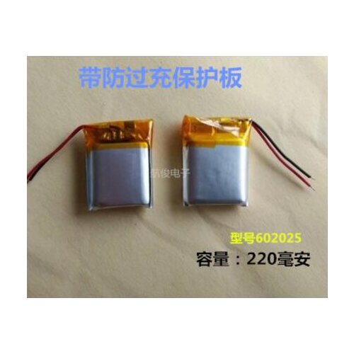 3.7V polymer lithium battery 602025 220mah traffic recorder, Bluetooth audio