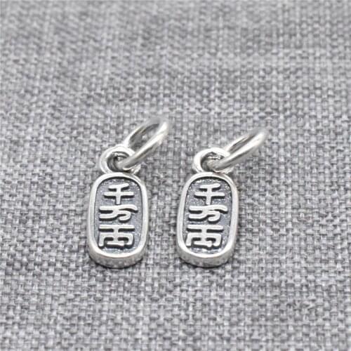6pcs of 925 Sterling Silver Chinese Character Rich Wealth Small Tag Charms for Bracelet