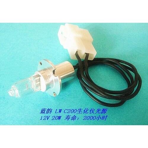 12V20W Landwind LW C100 C200 C400 Jin Rui GS200 Biochemical Analyzer