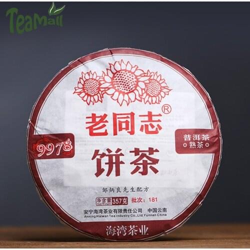 2018 Haiwan 9978 Batch 181 Shu Puer Chinese Tea Old Comrade Tea Ripe Puer Chinese Tea Cake 357g