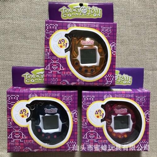 Electronic pet machine Pet electronic game machine Keychain pendant toy