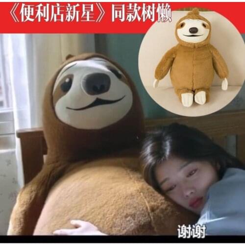 50/100CM Korea TV Backstreet Rookie Cute Stuffed Sloth Toy Plush Sloths Soft Toy Animals Plushie Doll Pillow for Children Gift