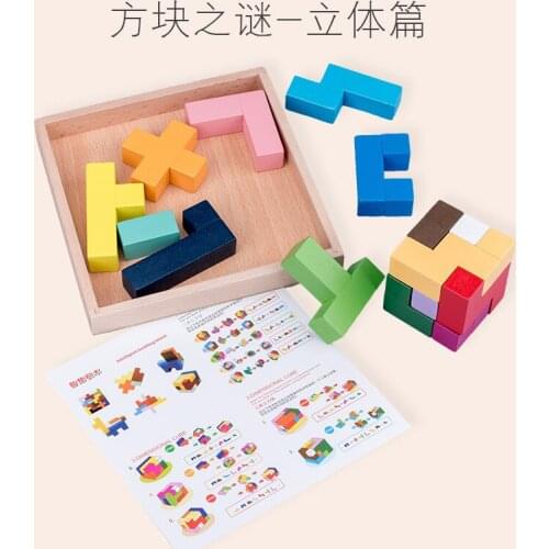 New Wooden 3D cube puzzle game Tetris Game building blocks Variety of jigsaw puzzles Magination Intellectual Toys for Children