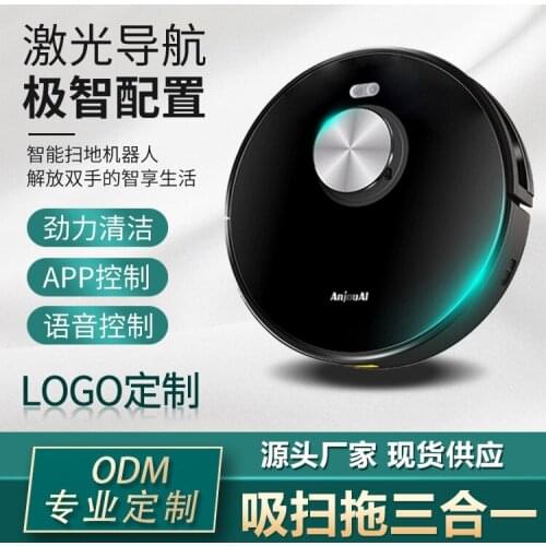 Robot vacuum cleaner Automatic sweep, suction and drag intelligent sweeping robot