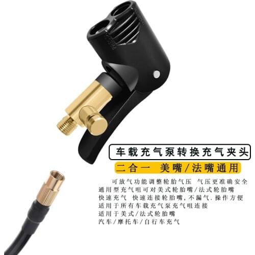 1Pcs Brass 7.8mm Portable Inflatable Pump Car Tire Air Chuck Inflator Pump Valve Connector Clip-on Adapter Car Tyre Wheel Valve