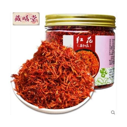 Tibetan wild grass safflower 50g*1 pot safflower red blue flower safflower non saffron