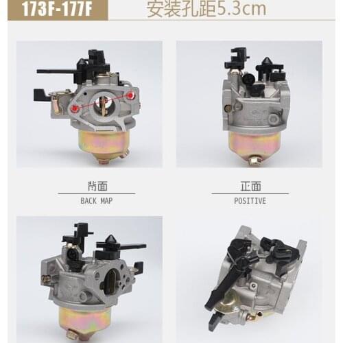 Gasoline generator accessories 4kw 173F 177F dynamic carburetor