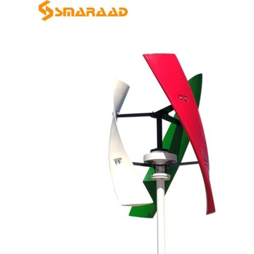 CE Noiseless Vertical Axis Windmill 200W 12V 24V 48V Permanent Coreless Magnet Wind Turbine Generator Homeuse