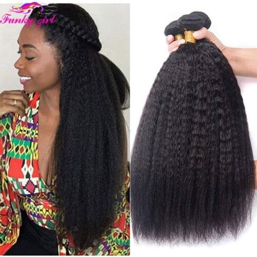 FG 30 32 34 36 38 40 Inch Kinky Straight Brazilian Hair Weave Bundles 100% Remy Human Hair Bundles 1/3/4 Pieces Natural Color