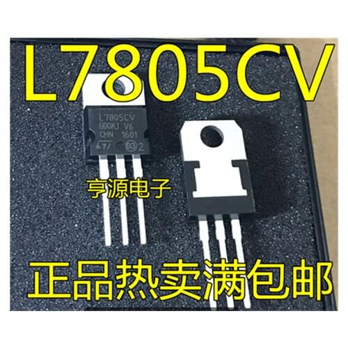 L7805CV 5V L7805 TO-220