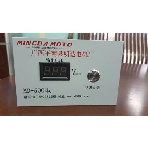 300w500w600w1000w1500w3000w5000w small household hydro-generator regulator new upgrade automatic digital display