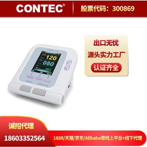 CONTEC08A-VET Veterinary Use VET Animal Pets Blood Pressure Monitor with small cuff with USB Software