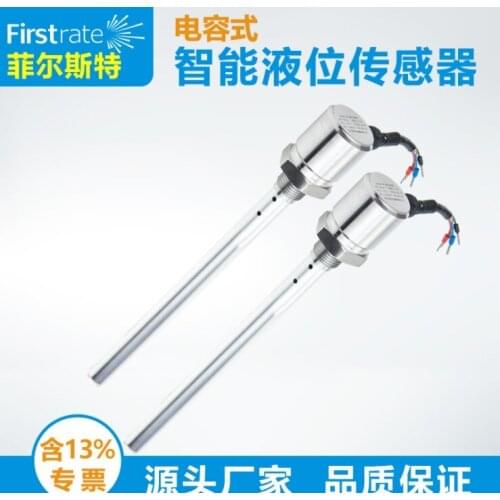 Capacitive Level Sensor Transmitter 4~20mA Oil Level Sensor for Vehicle Tank Tank Vehicle Oil Depot