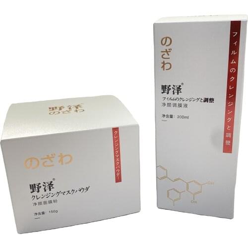 Custom Skin Care Box Cosmetic Carton Folding Packaging Tuck Top Custom Printed Cosmetic Paper Box Packaging