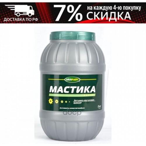 Щупы масла OILRIGHT China At AliExpress