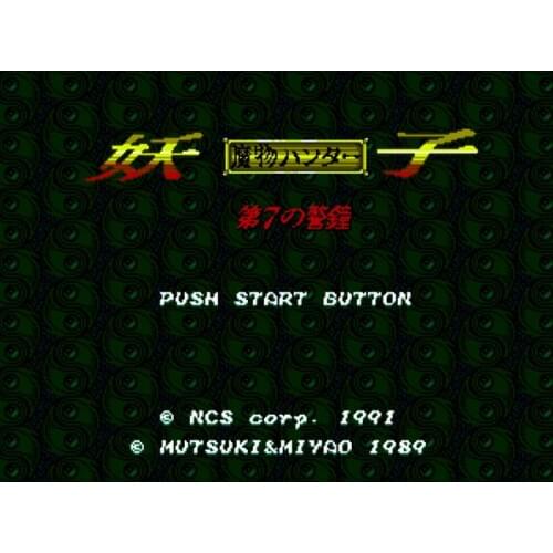 Mamono Hunter Yohko - Makai Kara no Tenkosei Game cartridge 16 bit Game card for MegaDrive / Genesis system Drop shipping