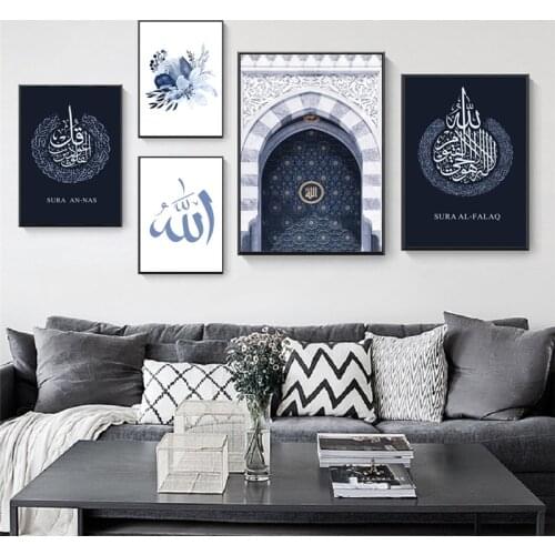 Blue Floral Mosque Door Islamic Wall Art Print Canvas Paintings Calligraphy Posters and Pictures for Living Room Home Decor