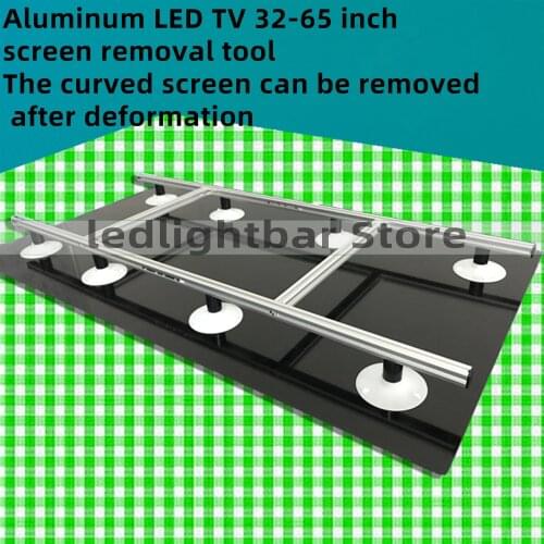 Aluminum alloy bracket LCD TV screen suction cup LCD TV maintenance tool screen remover Compatible curved screen