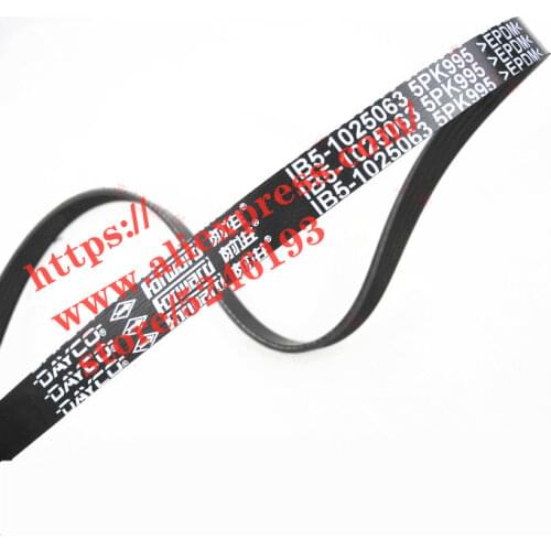 Power steering pump belt for BYD F3 F3R G3 G3R L3 F5 Suri 473Q Engine 5PK995/5PK1020