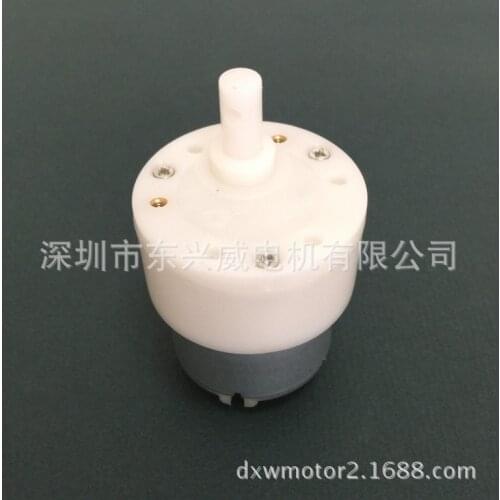 Stage lighting bubble machine DC motor speed reducer plastic gear box motor small tooth box motor sewing spareparts