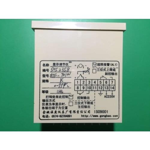 XTF-701W Yuyao Temperature Instrument Factory XTF-7002 Gongbao Temperature Controller XTF-7000 0-999 degrees
