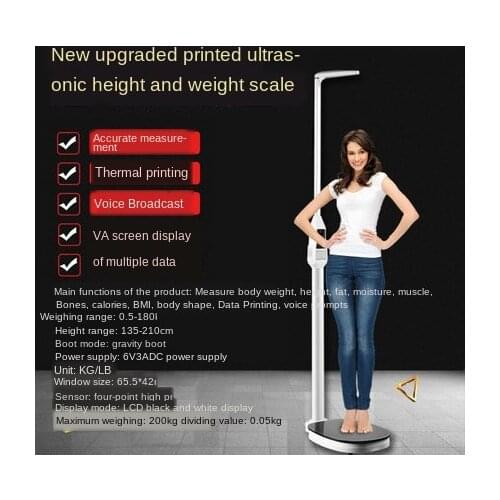 Physical examination ultrasonic height and weight scale body fat scale height and weight measuring instrument