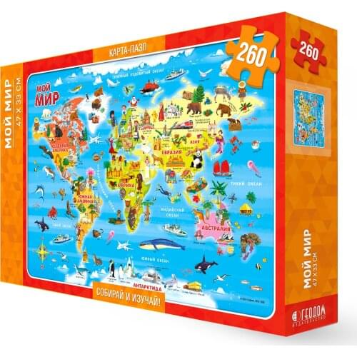 Пазлы и головоломки ГЕОДОМ China At AliExpress