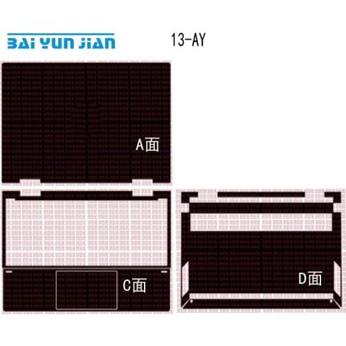 Carbon fiber Laptop Sticker Skin Decals Cover Protector for HP 13 AY 13-AY Series 13.3"