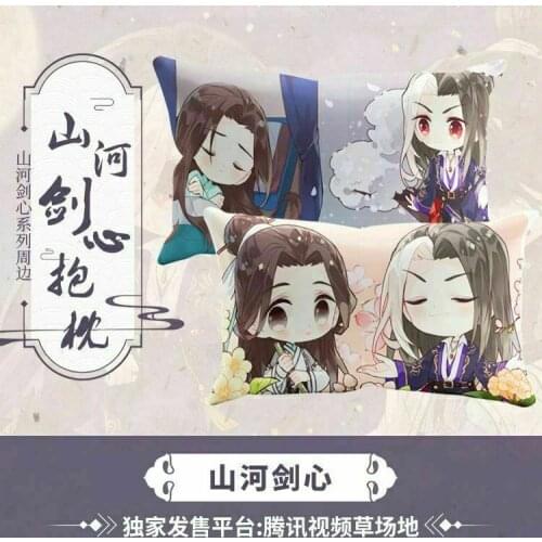 Shanhe Jian Xin Thousand Autumns Yan Wushi Shen Qiao Plush Doll Toy Pillow Sa TX