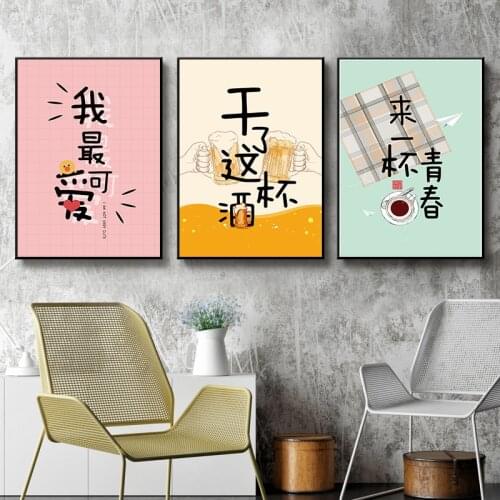Chinese Style Living Room Decorative Painting Dining Room Sofa Wall Painting Bedroom Wall Mural Simple Modern Kitchen Painting