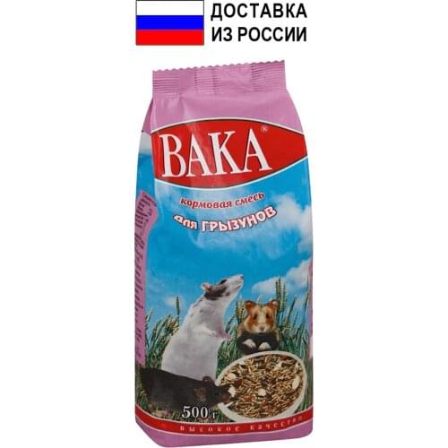 Всё для кормления и поения Вака China At AliExpress