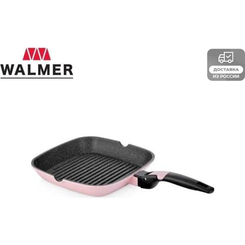 Walmer Grill Pans
