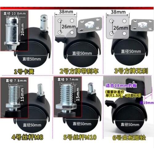 Free shipping 4 pcs Universal Mute Wheel Replacement Office Chair Swivel Caster Rubber Rolling Roller Wheels Furniture Hardware