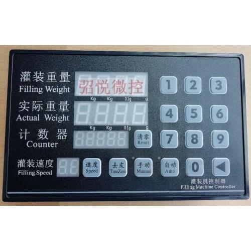 Weighing Heavy-duty Filling Machine Controller CY2220 AC220V Packaging Machine Sub-packing Machine Accessories