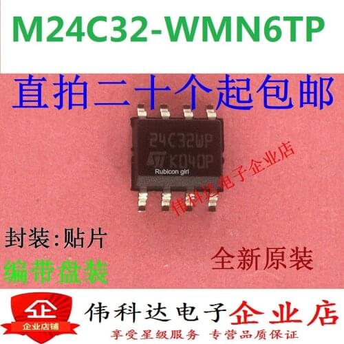 Brand new M24C32-WMN6TP 24C32WP SOP-8 original imported fake one pay ten can be photographed directly
