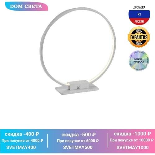 Светодиодные настольные лампы DesignLed China At AliExpress