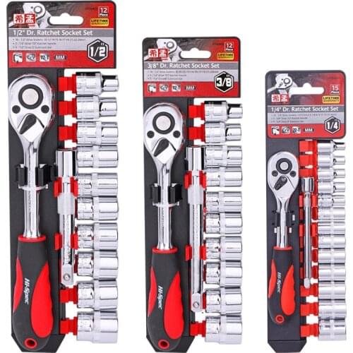 Socket wrench set fast ratchet wrench outer hexagon socket head large, medium and small auto repair tool set