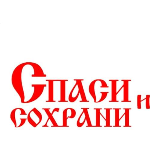 Lovely BLESS AND SAVE KK Reflective Car Sticker Waterproof Laser Fashion Pvc Car Accessories Car Decor