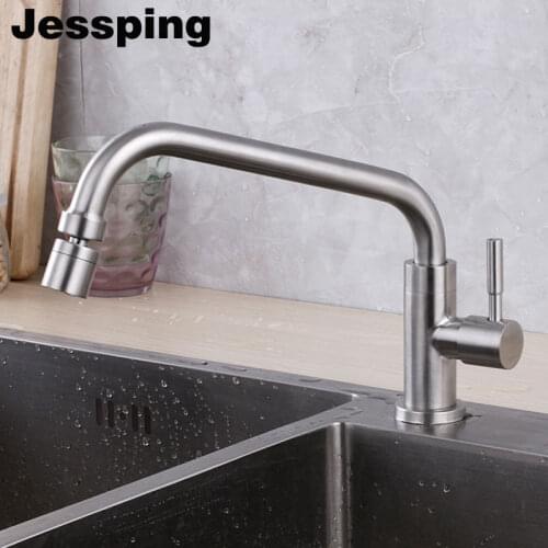 Swing water mouth 304 stainless steel kitchen faucet brushed surface
