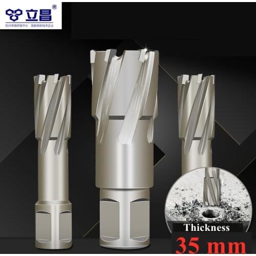 LICHANG Hollow Annular Core For Metal Drill Bit Carbide Cutter Hole Opener Tools Section Steel Plate Pipe Aluminum 12mm-56mm