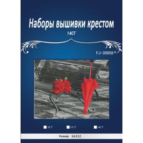 Red flower umbrella , Counted Cross Stitch 1 4thCT Cross Stitch Sets Wholesale cartoon Cross-stitch Kits Embroidery Needlework