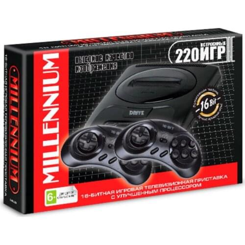 16 GameBit Game Consoles