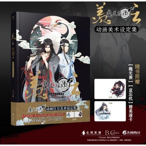 Gift Wei Wuxian/Lan Wangji Toka Xian Yun Mo Dao Patriarch Animation Setting Collection Chen Qingling Original Book mo dao zu shi