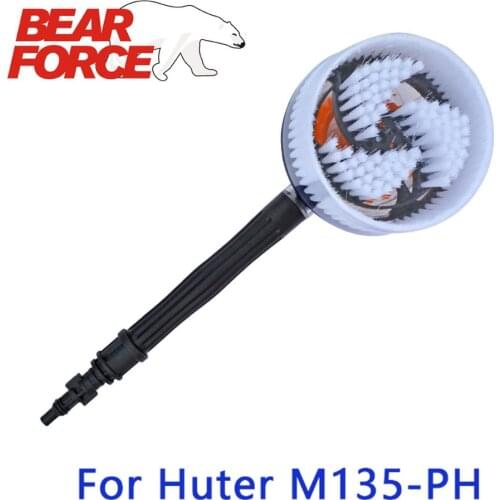 Water Foam Flow Auto Cleaning Brushes Car Washer Clean Tool for Huter M135-PH High Pressure Washer